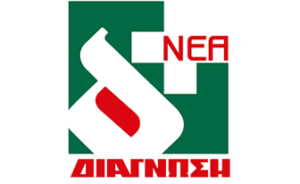 ΝΕΑ_ΔΙΑΓΩΝΣΗ-LOGO